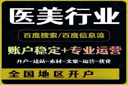 托管SEM竞价优化案例：如何提高广告投放效果